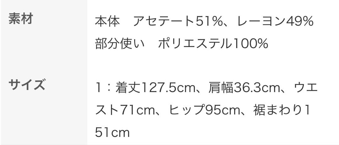 mame マメクロゴウチ ジャガード ドレス ワンピース 24ss