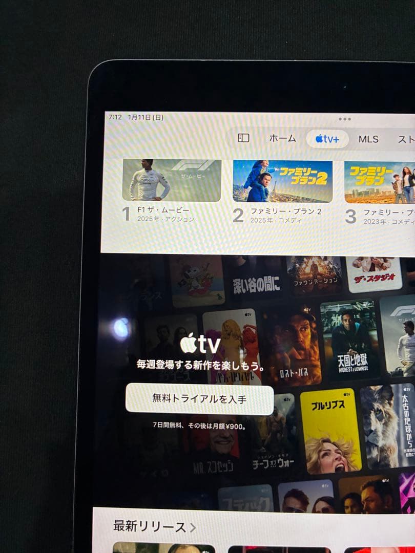 iPad Air（第3世代）Wi-Fi スペースグレー