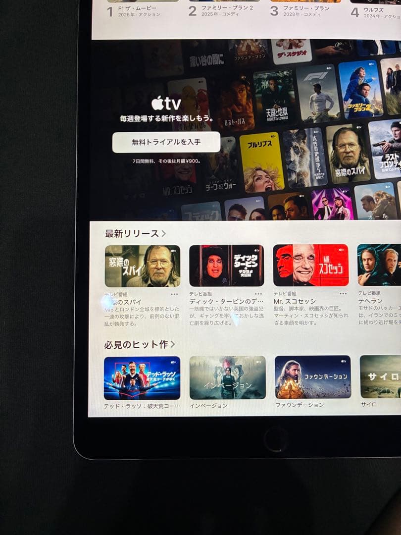 iPad Air（第3世代）Wi-Fi スペースグレー