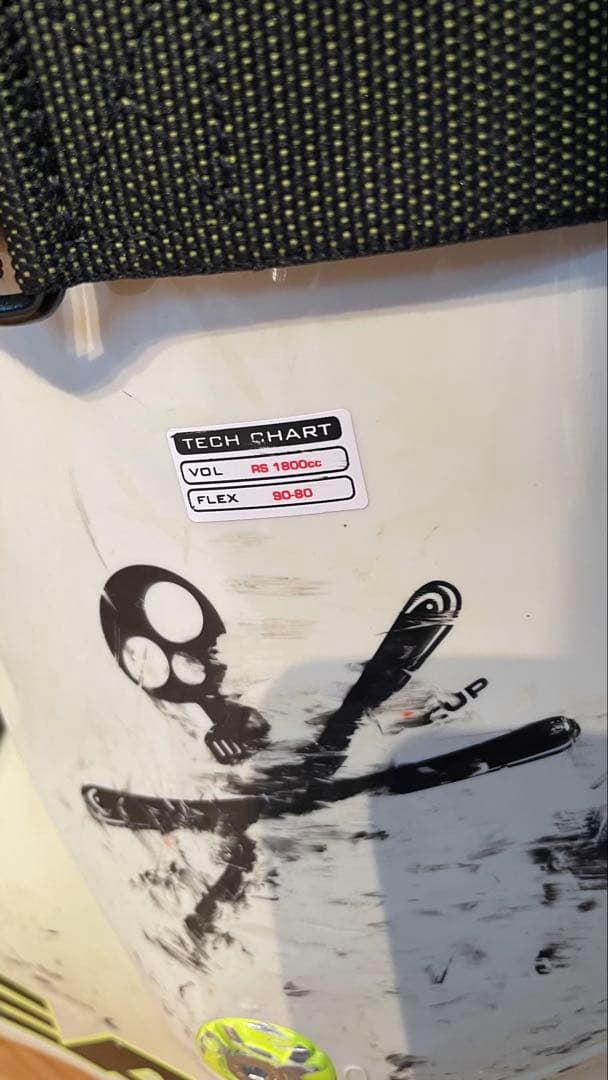 白クマ営業部長スキー板ブーツストックビンディングセット26cm27.5cm