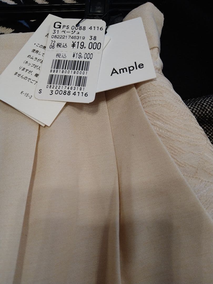 ヤマダヤ三点セット