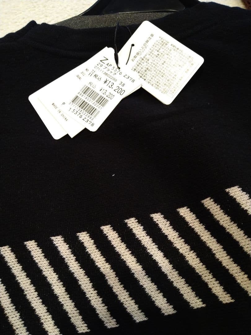 ヤマダヤ三点セット