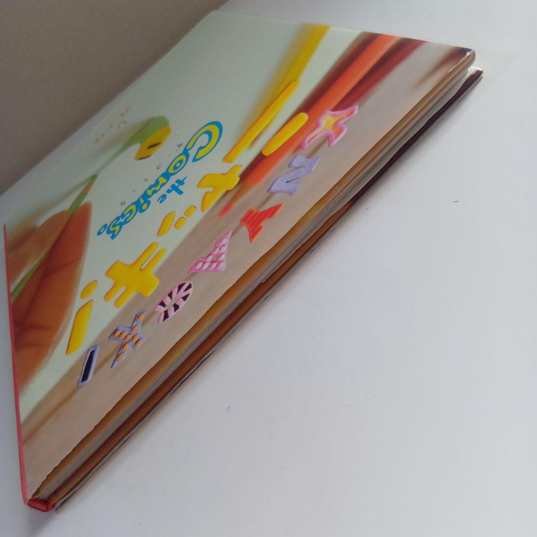 ニャッキ!　the comics.