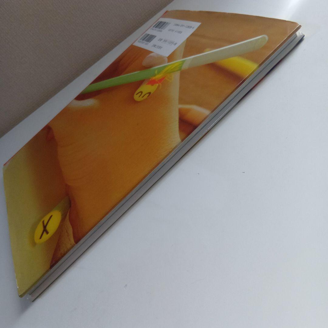 ニャッキ!　the comics.