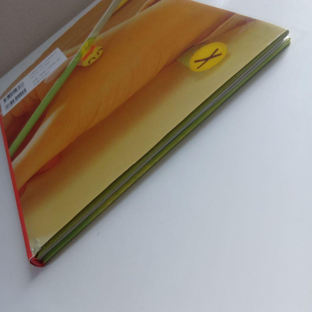 ニャッキ!　the comics.