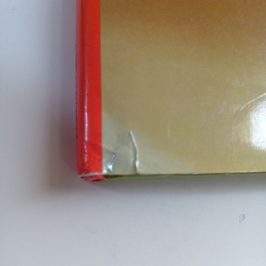 ニャッキ!　the comics.