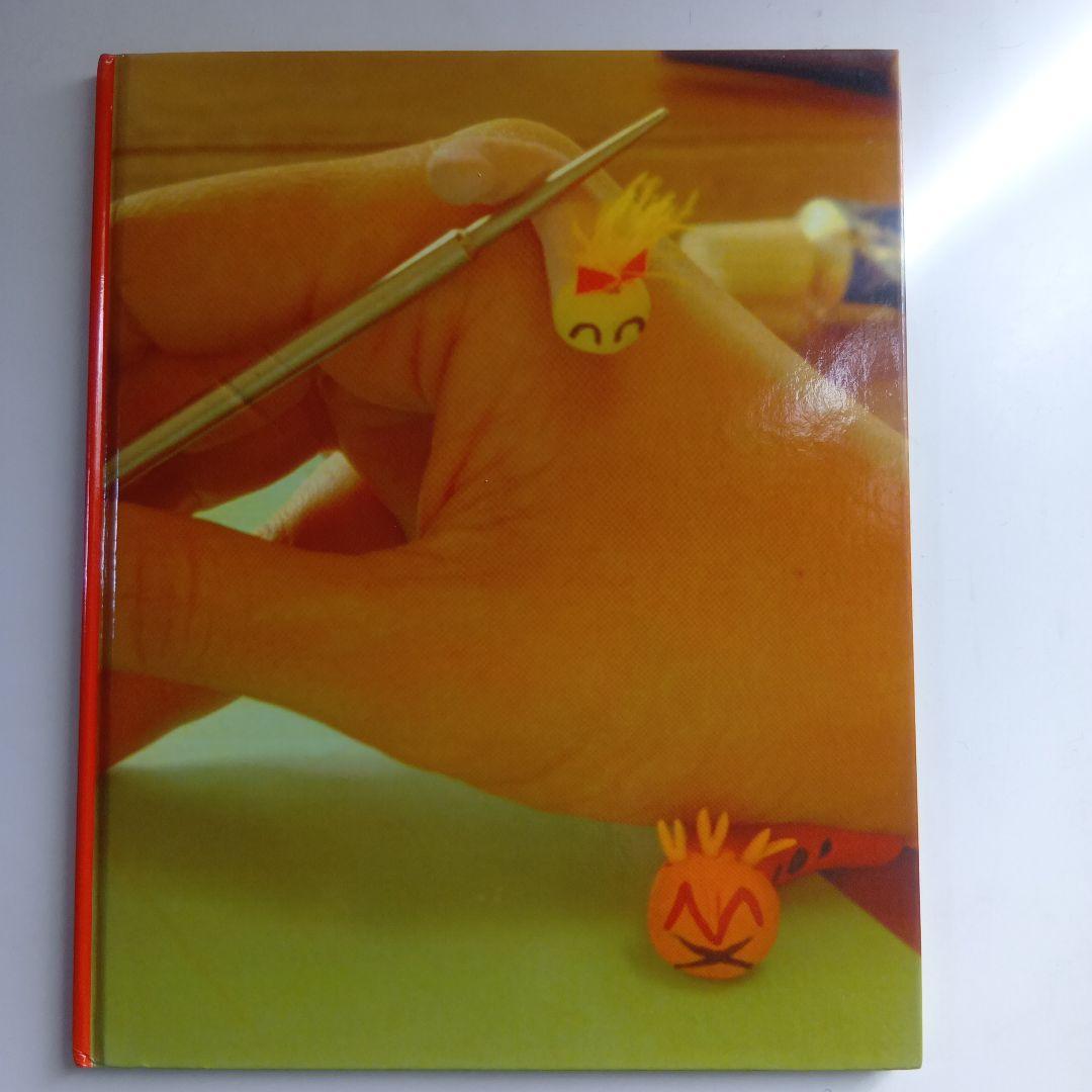 ニャッキ!　the comics.