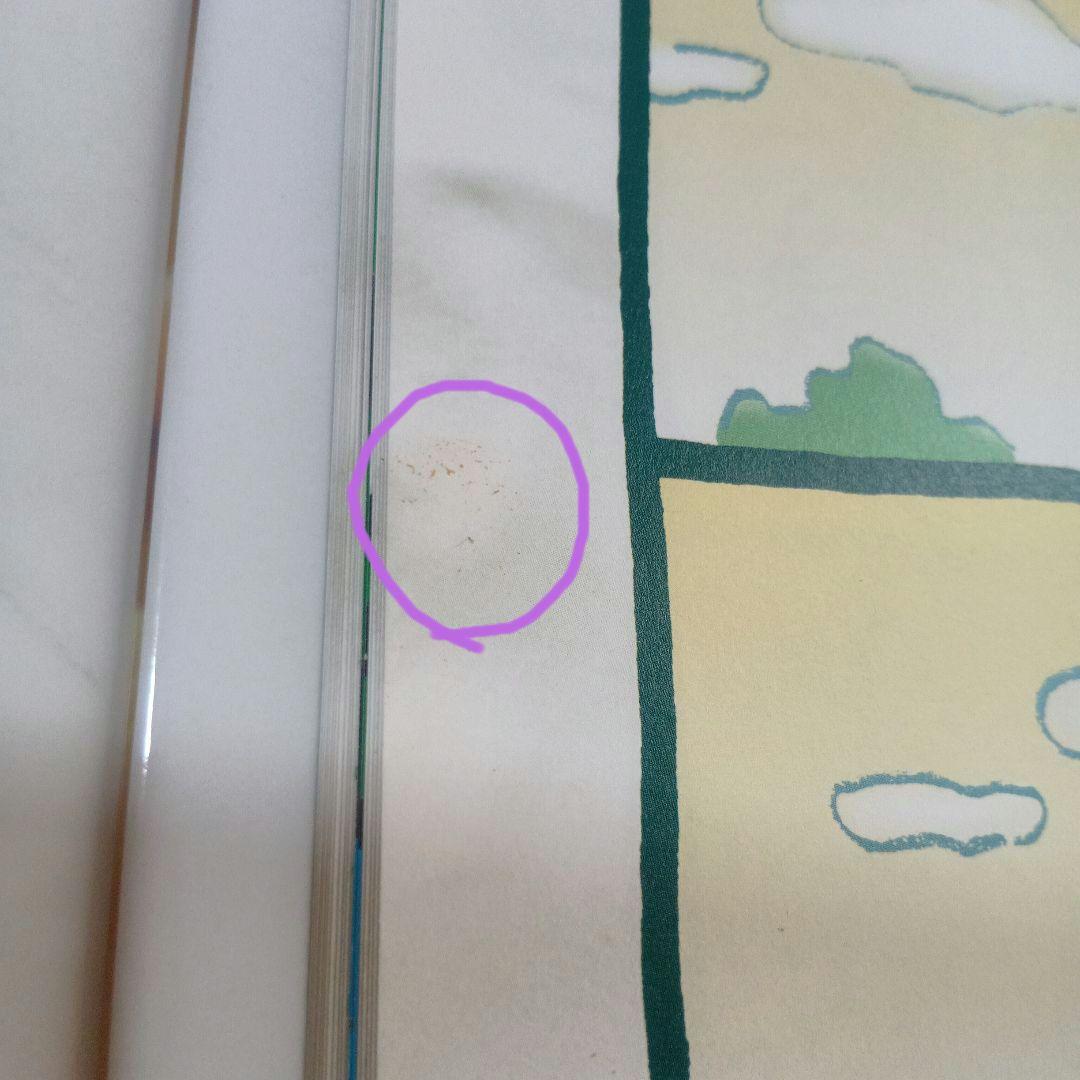 ニャッキ!　the comics.