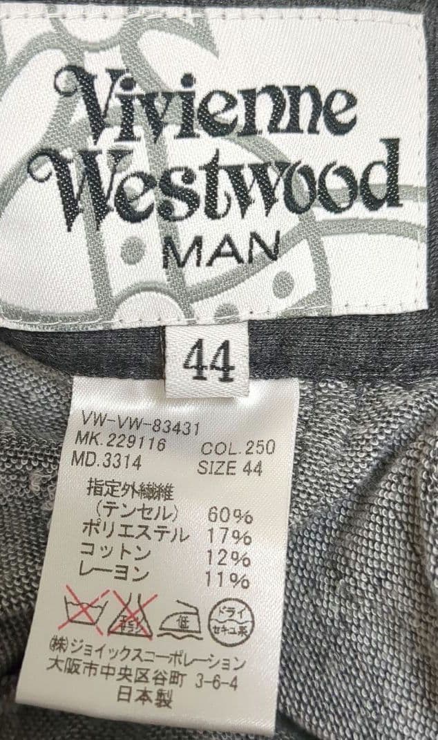 Vivienne Westwood MAN　サルエルパンツ　44サイズ