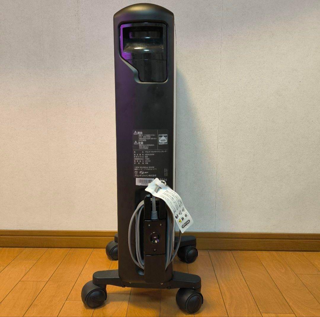 デロンギ　 MDHU 09-PB マルチダイナミックヒーター リモコン付