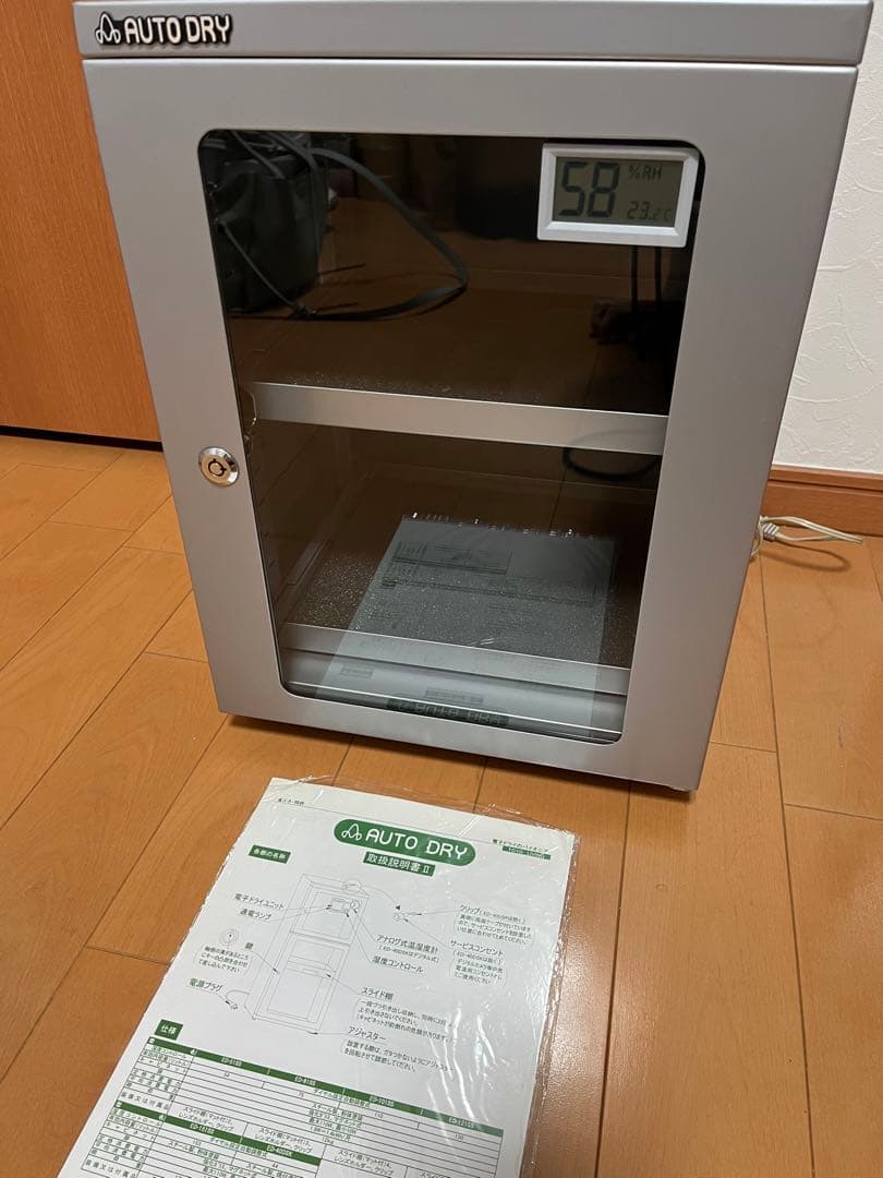 防湿庫 オートドライ 東洋リビング 40-DSK