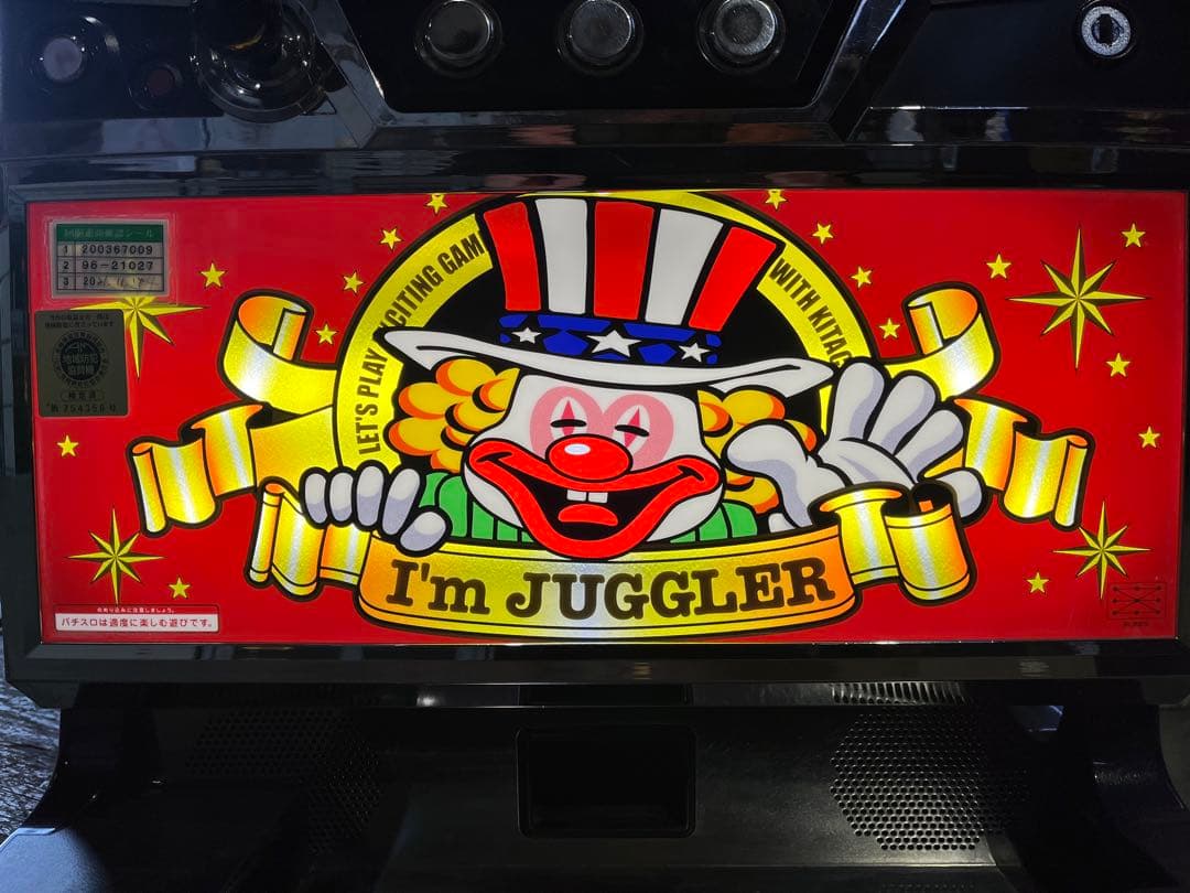 パチスロ実機 アイムジャグラーEX-TP 実機