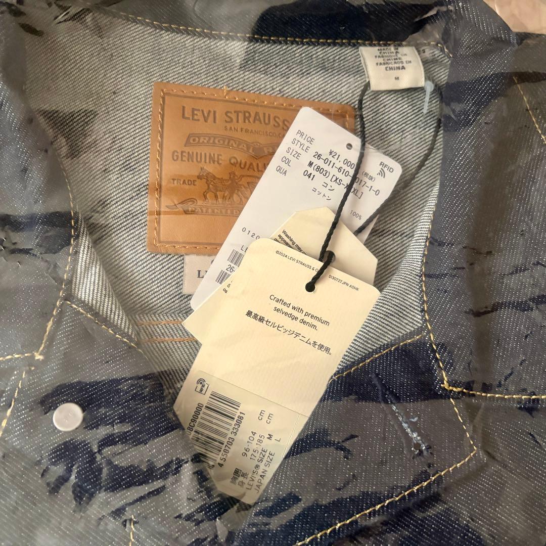 JOURNAL STANDARD LEVI’S TYPE１トラッカージャケット