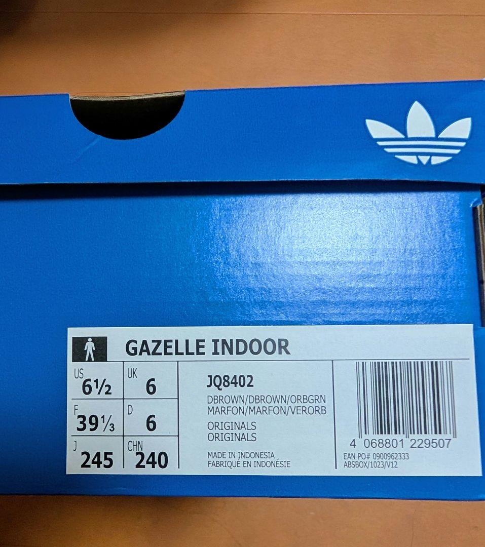 adidas ガゼル　インドア　24.5cm　ダークブラウン