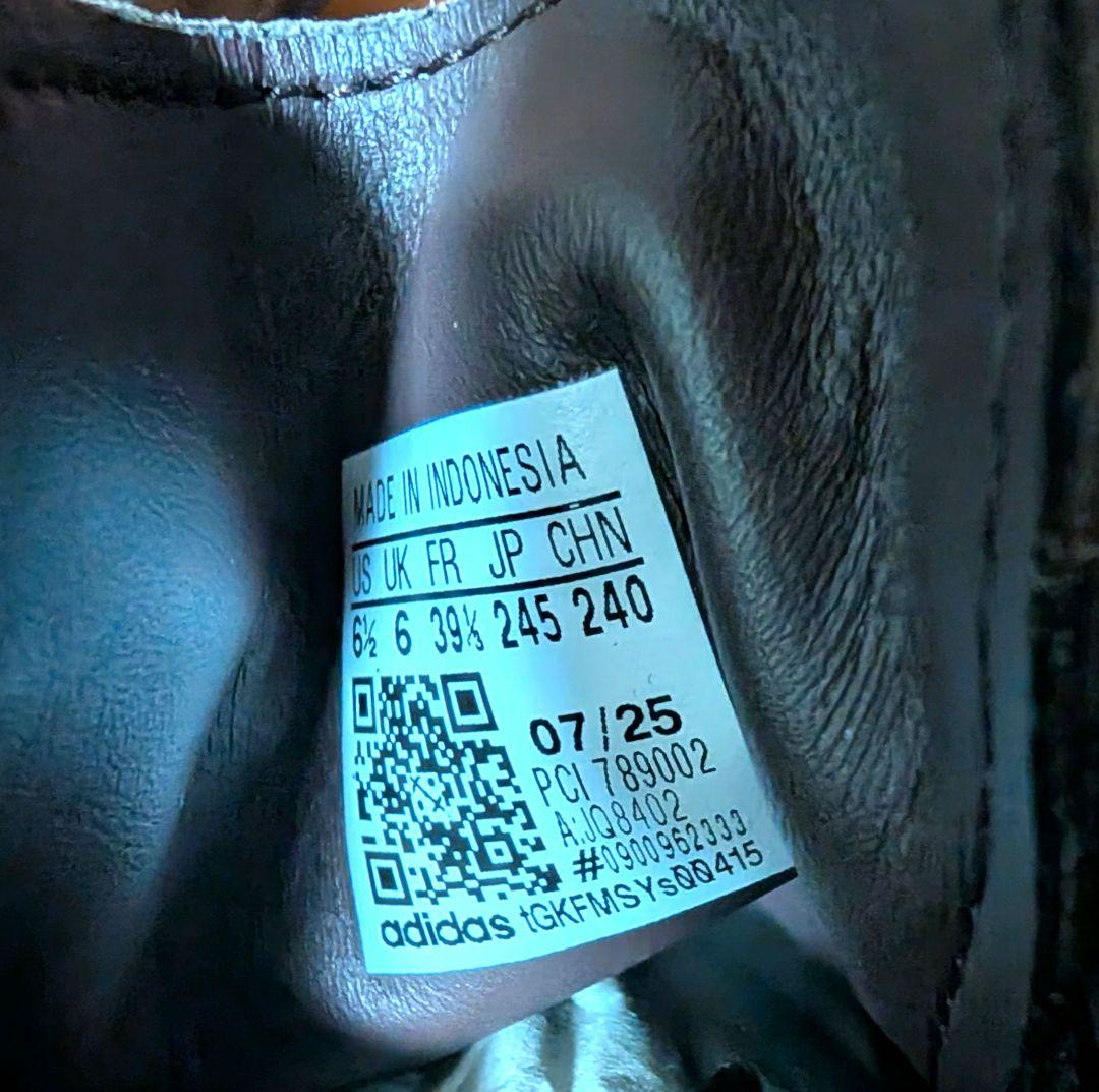 adidas ガゼル　インドア　24.5cm　ダークブラウン