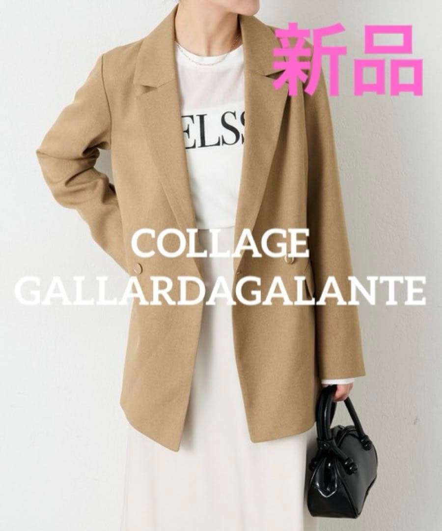 【新品】COLLAGE GALLARDAGALANTE ダブルブレストジャケット