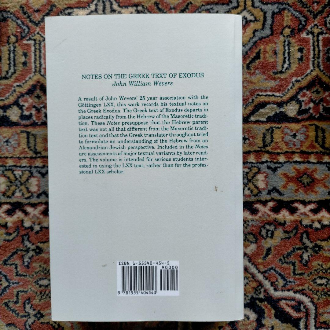 Notes on the Greek Text of Exodus 出エジプト記