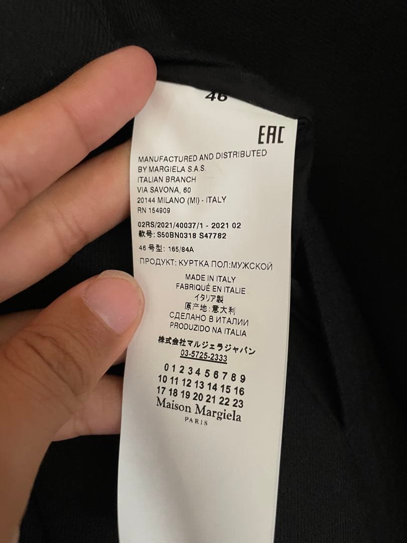 Maison Margiela メゾンマルジェラ 46ノーカラージャケット