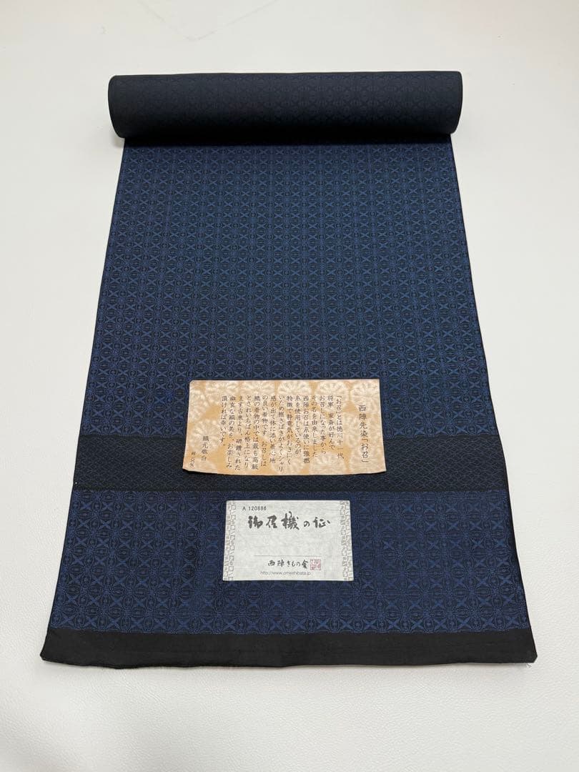 新品未使用　お召 西陣織 正絹 反物　先染め　広幅　濃いブルー　御召機の匠　幾何