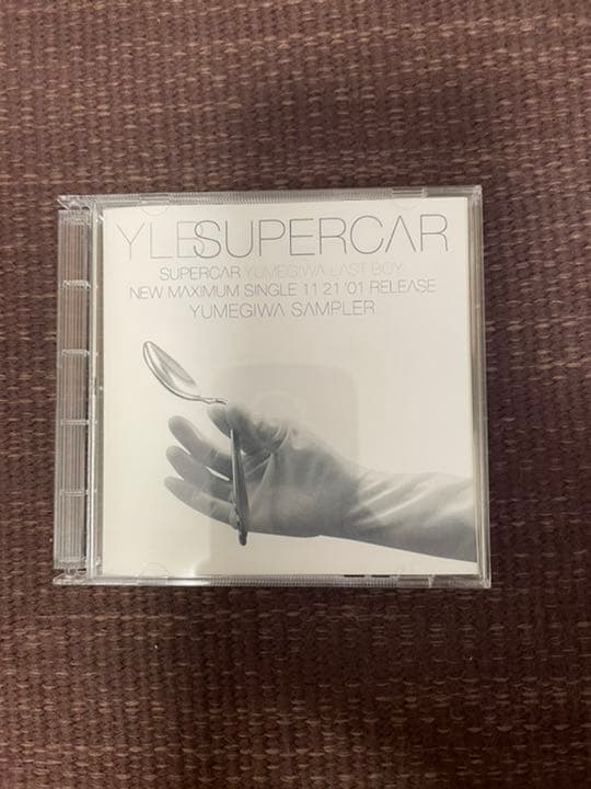 スーパーカー　サンプルCDセット