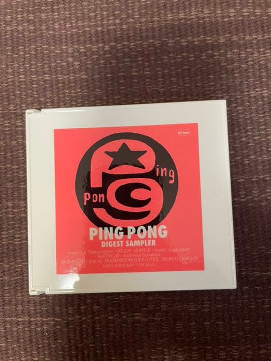 スーパーカー　サンプルCDセット