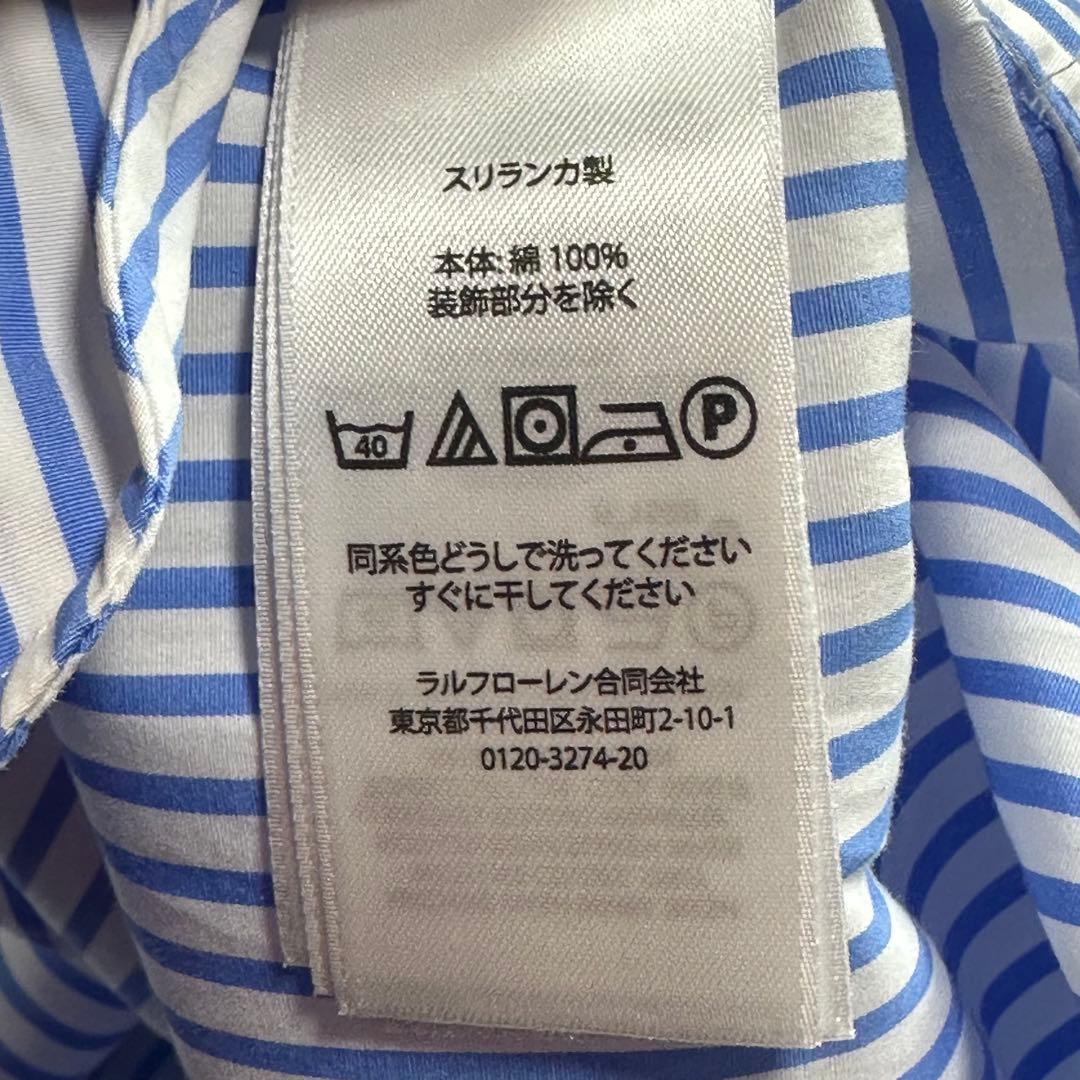 極美品♡XL ラルフローレン　ロングワンピース ベルト　ストライプ　ポニー　現行