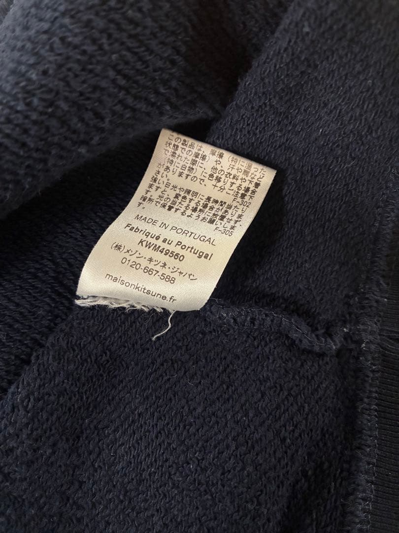MAISON KITSUNÉ ネイビー トレーナー