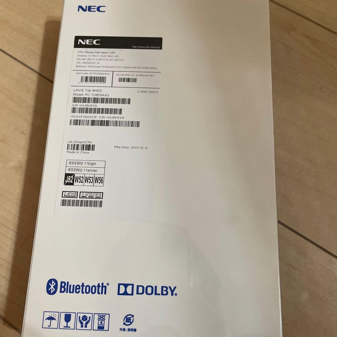 新品未開封　NEC LAVIE Tab T8 タブレット　ルナグレー✨
