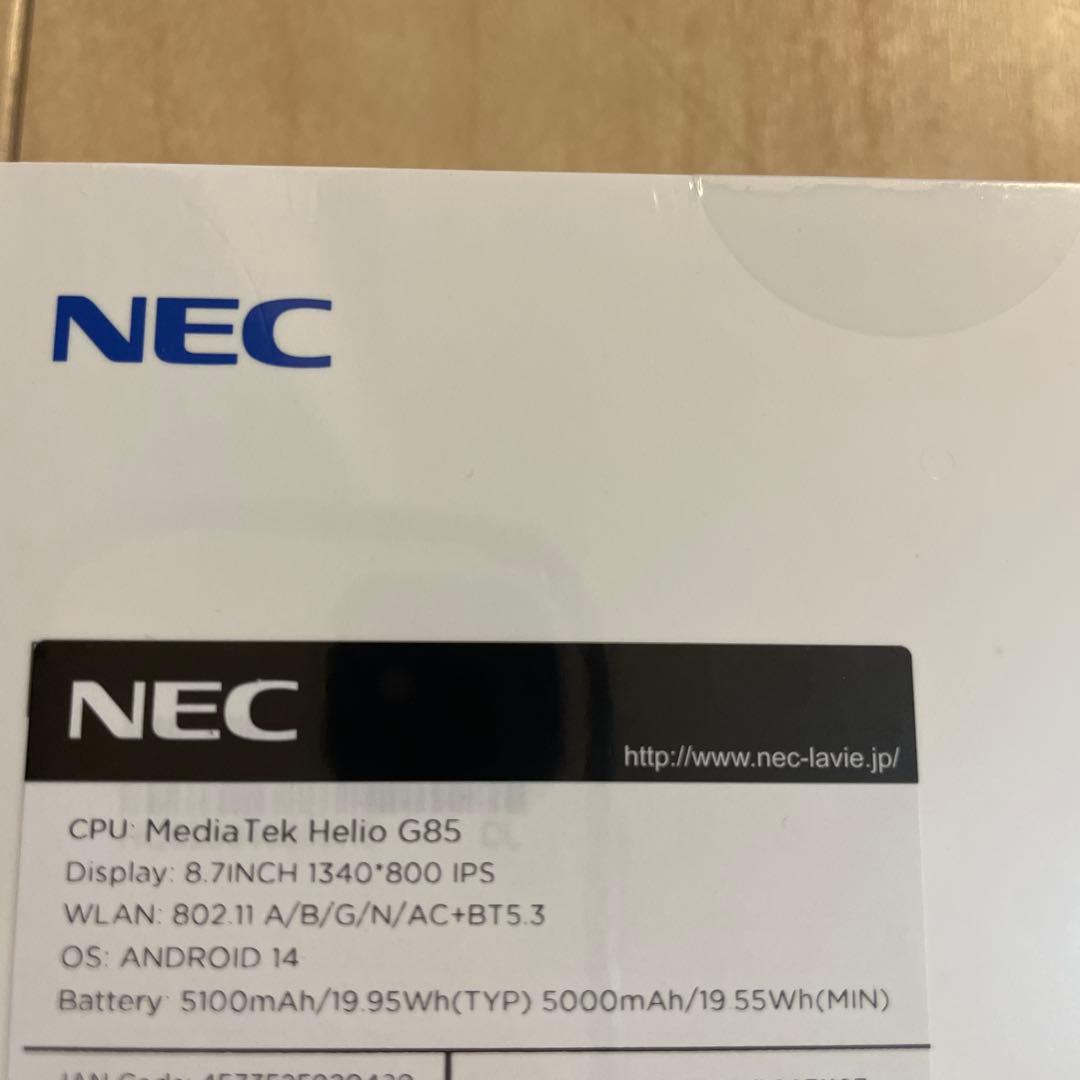 新品未開封　NEC LAVIE Tab T8 タブレット　ルナグレー✨