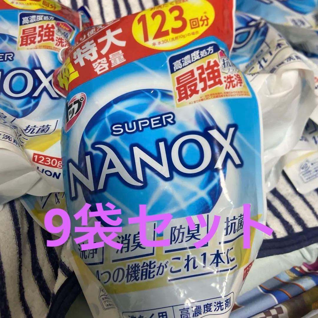 スーパーナノックス 特大容量 123回分　1230g✖️9袋
