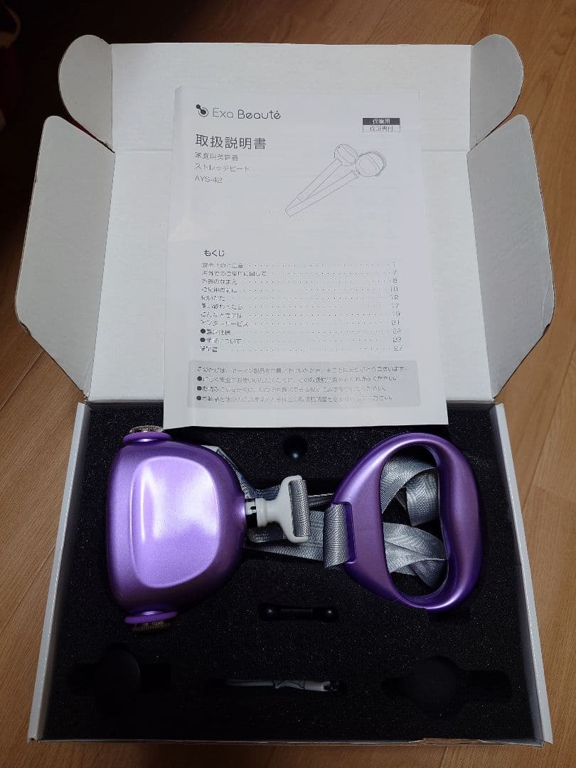 新品同様！YA-MANヤーマンエクサボーテストレッチビート