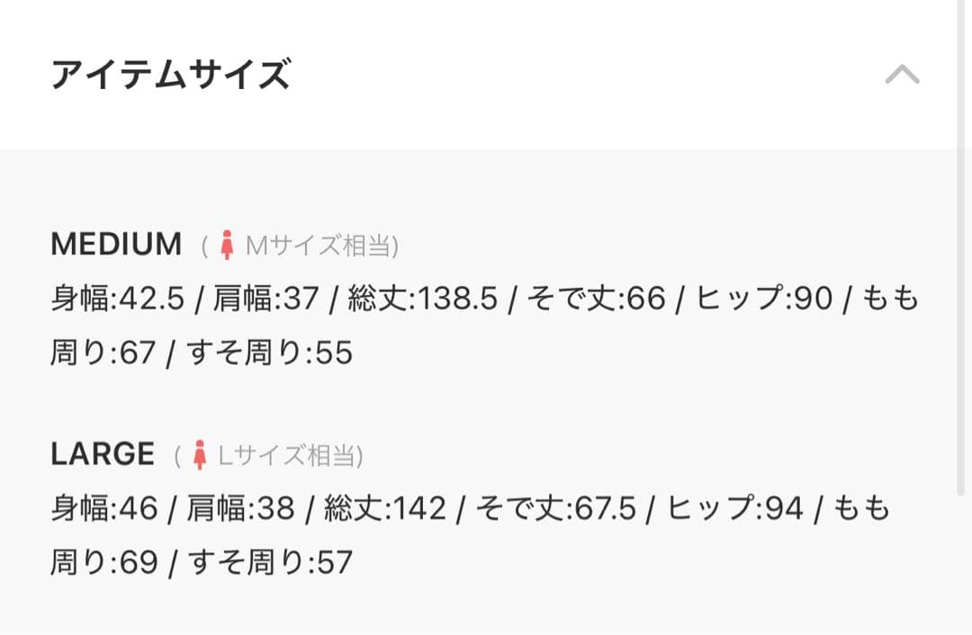 新品 セレクトモカ select MOCA シアーパフスリーブオールインワン