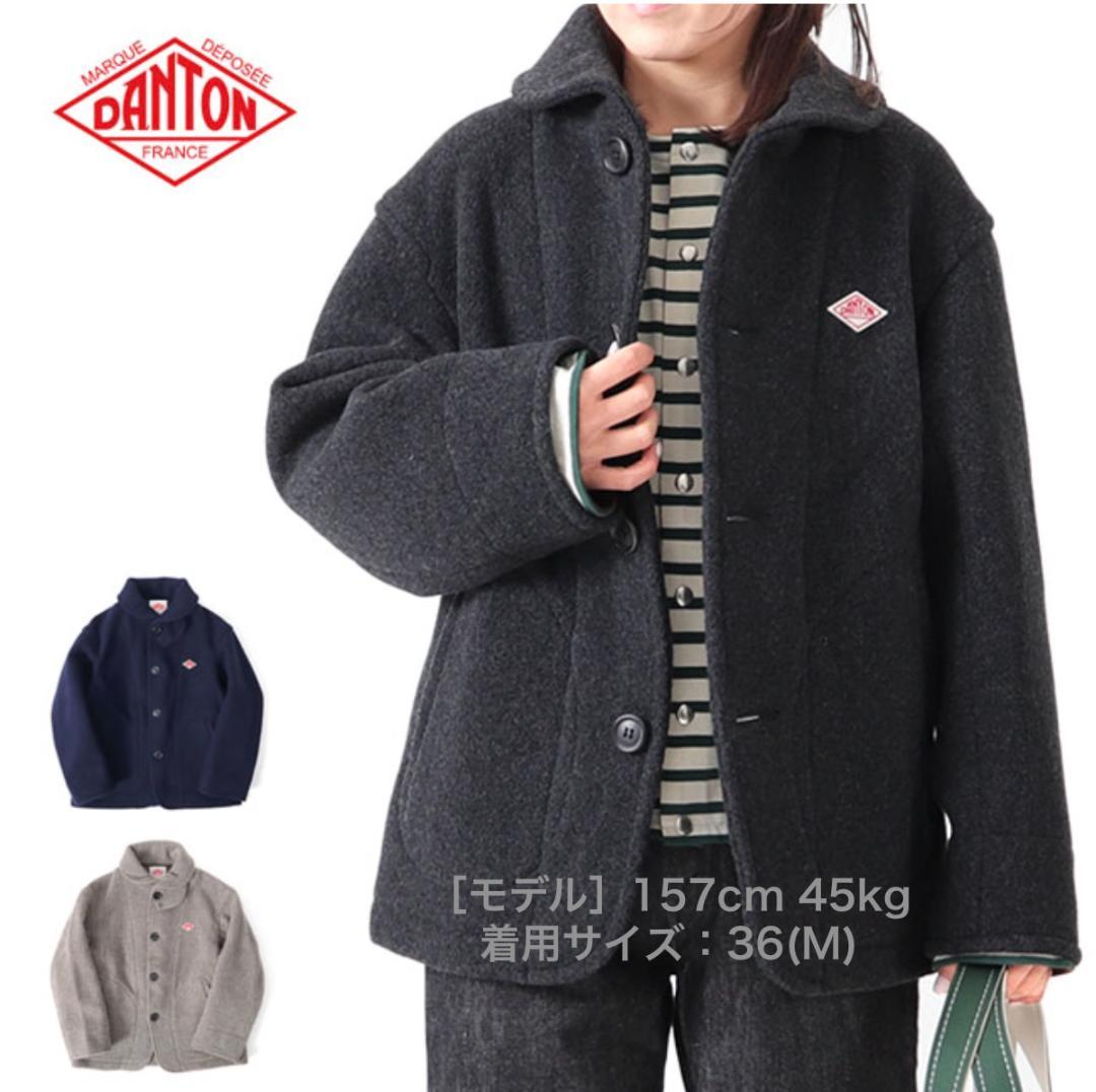 DANTON ダントン ウールパイル 丸襟ジャケット レディース