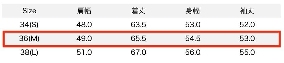 DANTON ダントン ウールパイル 丸襟ジャケット レディース