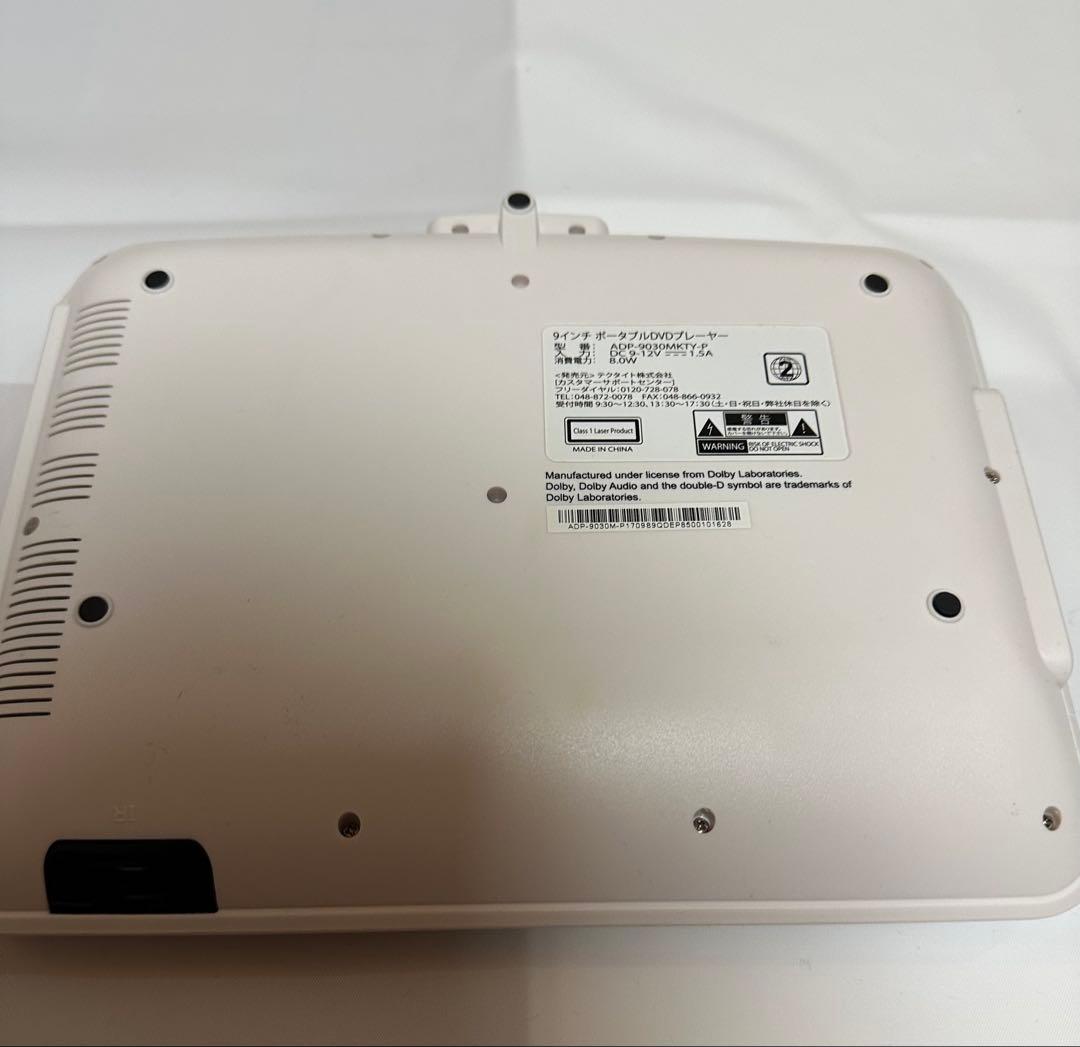 dvdプレーヤー