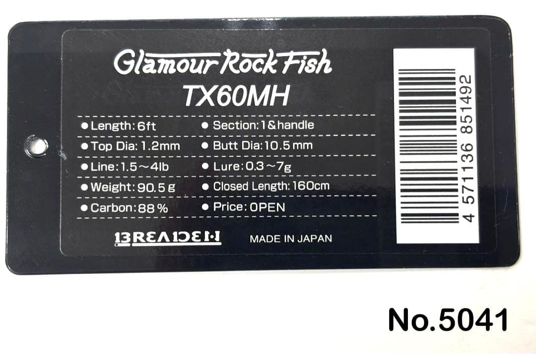 ロッド No.5041 GRF TX60MH