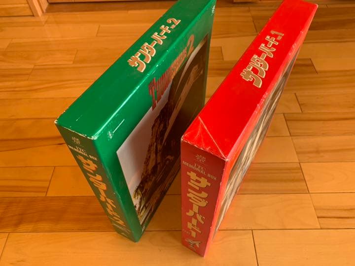 サンダーバード メモリアルBOX(1)（2）〈8枚組〉セット