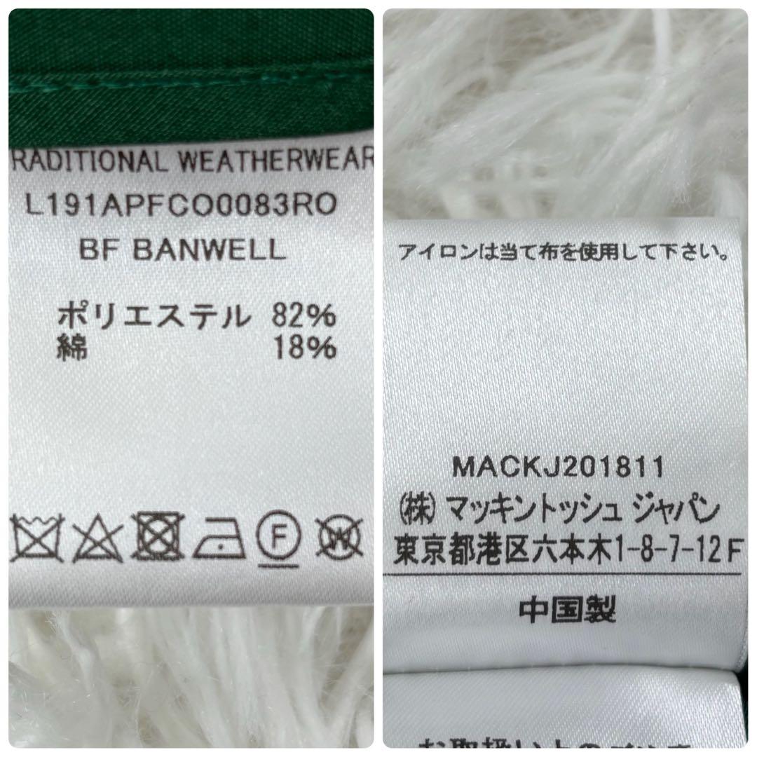 トラディッショナルウェザーウェア✨トレンチコート グリーン サイズ32