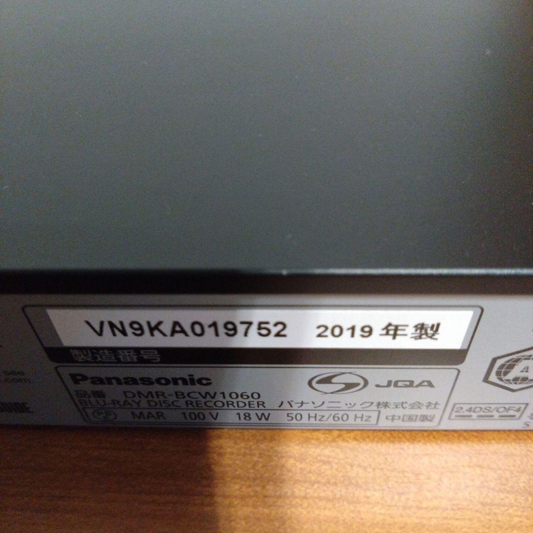 Panasonic DMR-BCW1060 ブルーレイレコーダーと外付けHDD