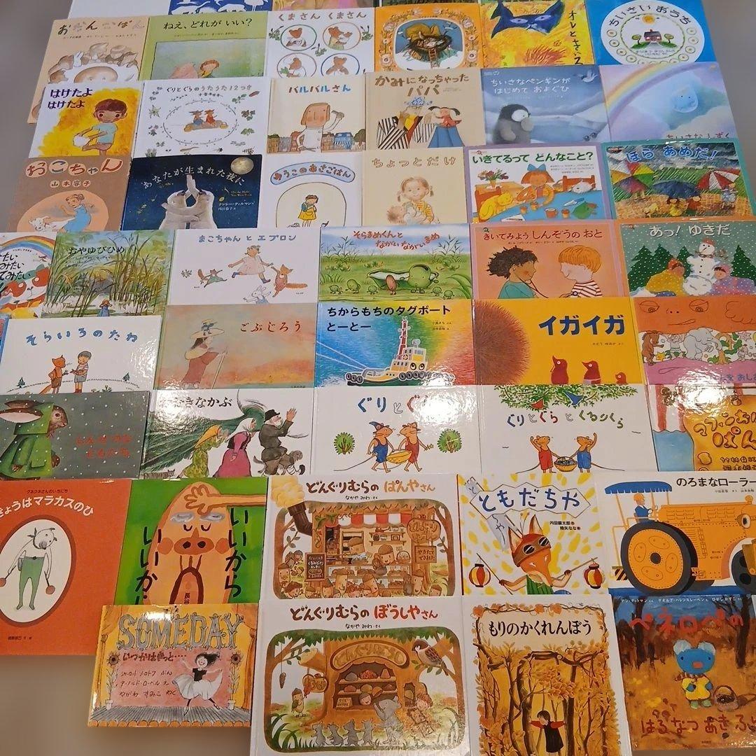 ⭐美品⭐3歳～5歳向け　福音館書店など　絵本まとめ売り50冊