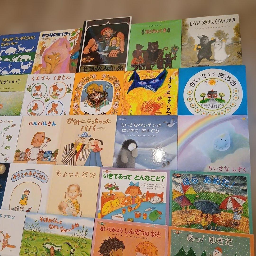 ⭐美品⭐3歳～5歳向け　福音館書店など　絵本まとめ売り50冊