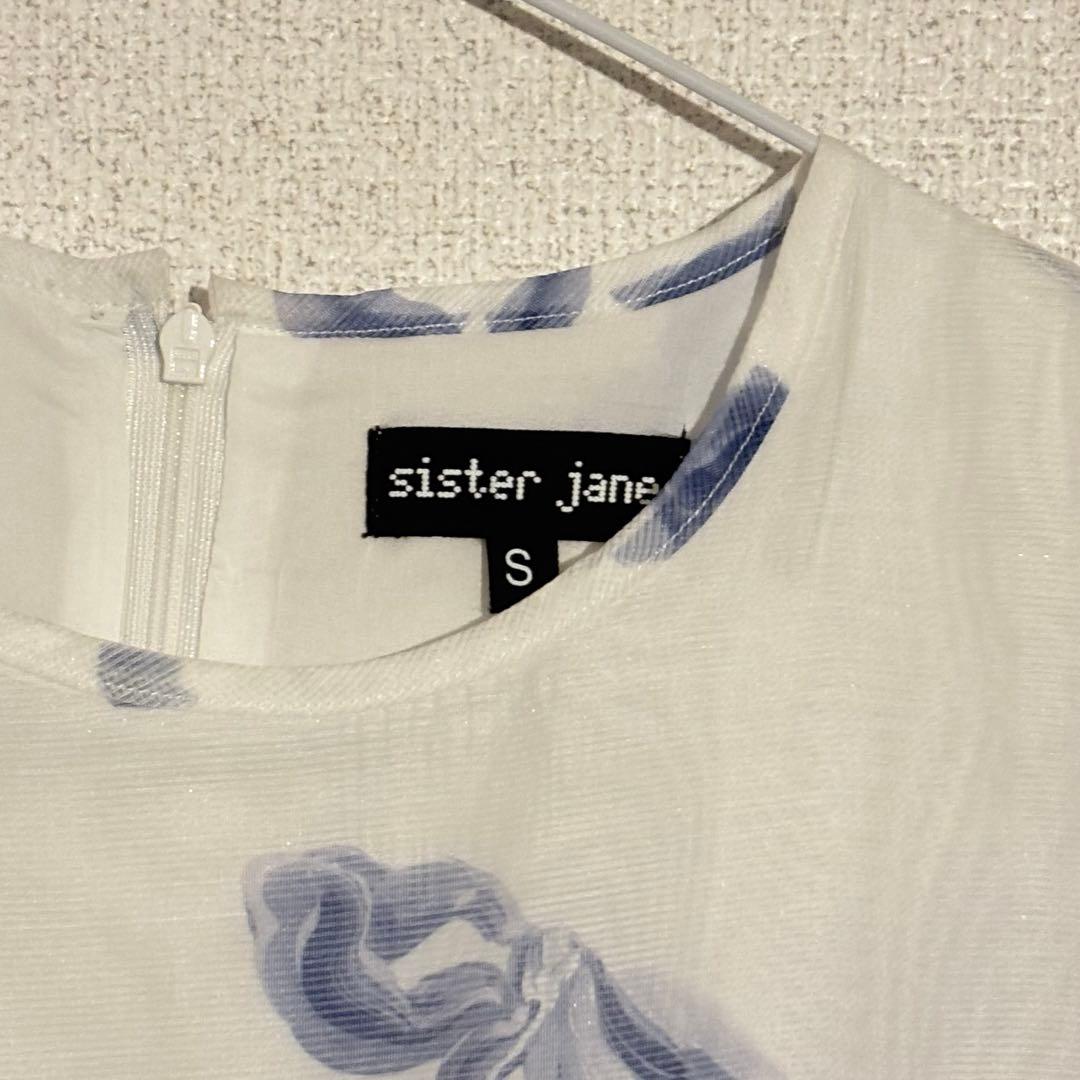 【うめ】poppy× sisterjaneあさぎーにょ ワンピース