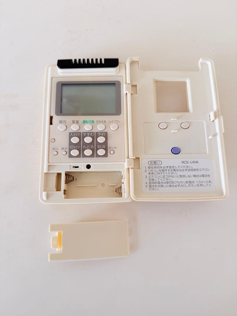 [保証あり] 三洋　エアコン用リモコンRCS-L4VA