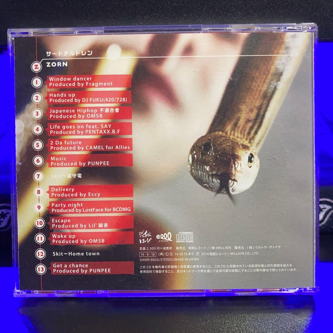 ZORN / サードチルドレン 限定特典CD2枚付き