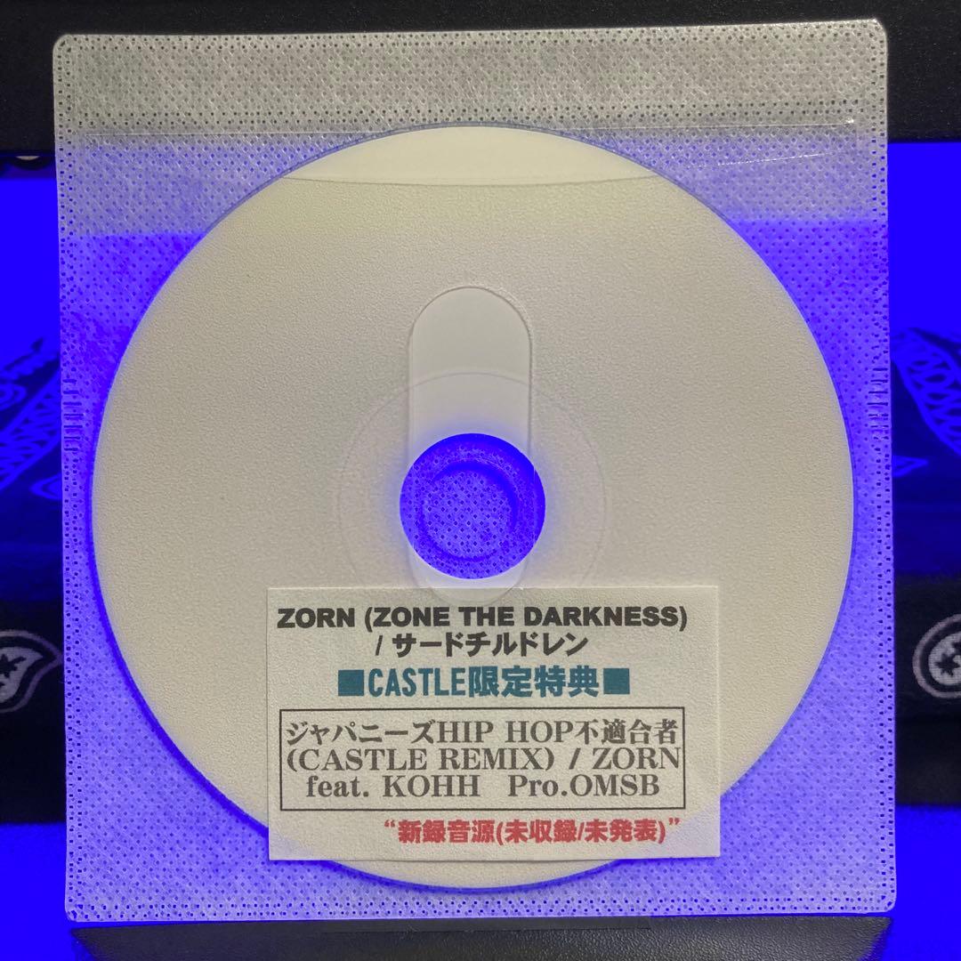 ZORN / サードチルドレン 限定特典CD2枚付き