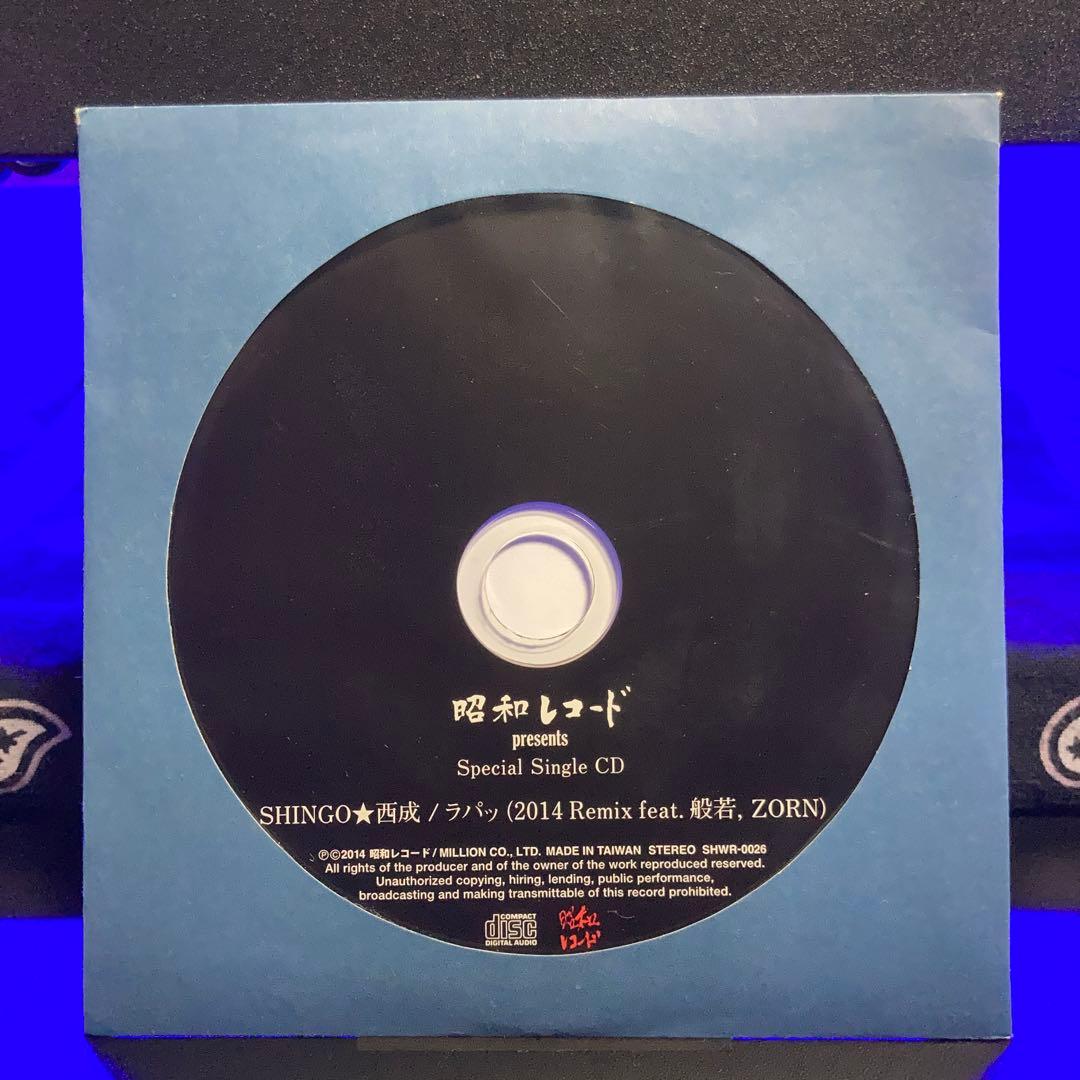 ZORN / サードチルドレン 限定特典CD2枚付き