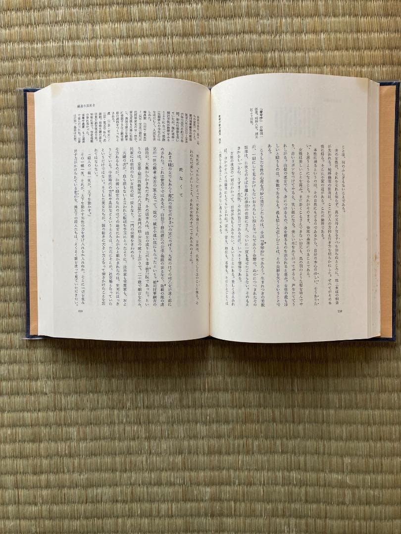 丸山敏雄全集全３０冊の後半（１５巻から２５巻、別巻１から４）