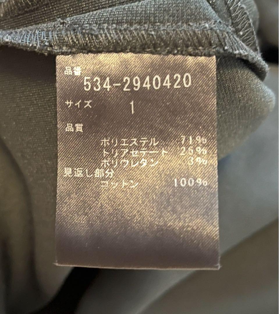 Le phil スキューバジャージサロペット　1