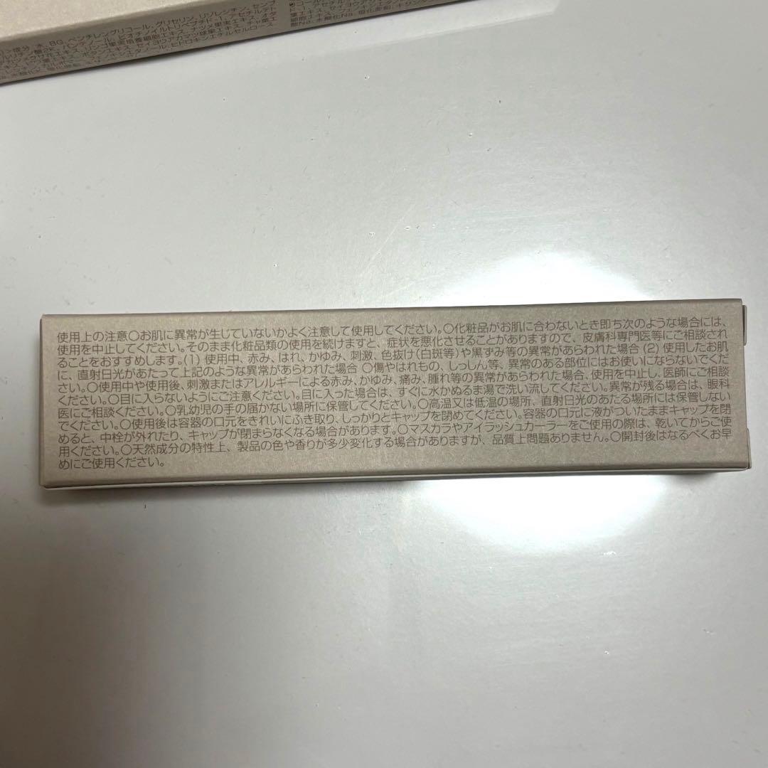 WMOA ウモア まつ毛 まつ毛デラックス まつ毛美容液 10本セット