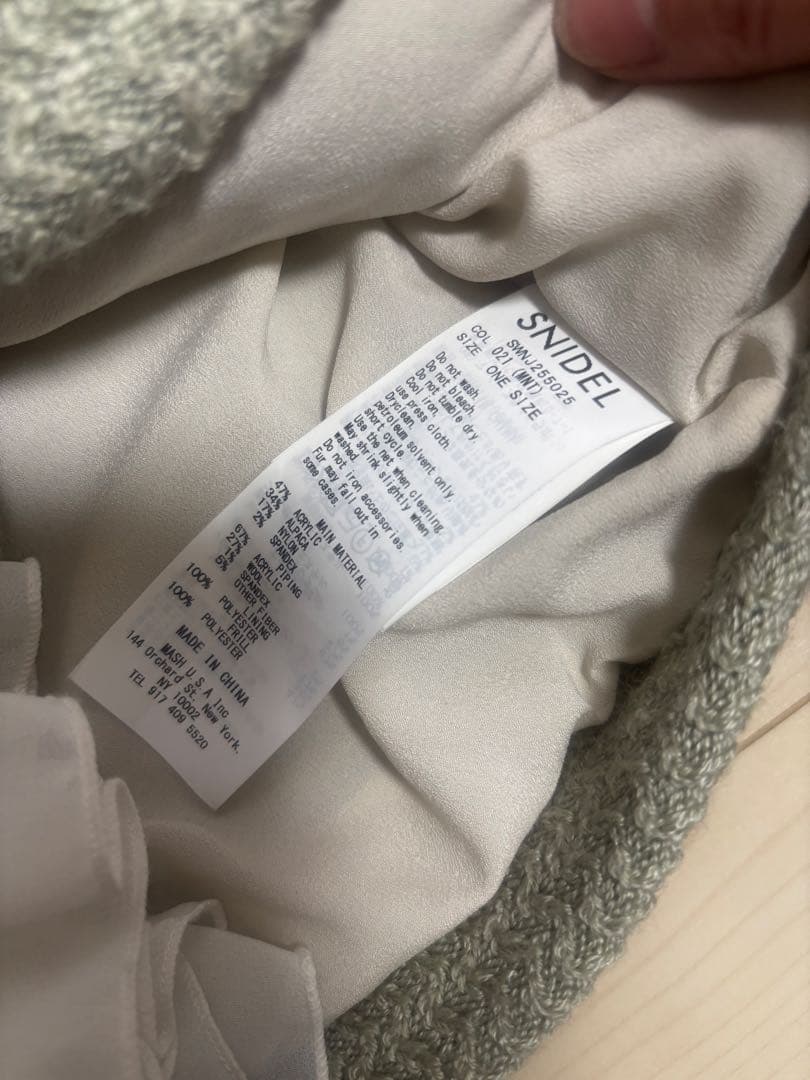 SNIDELファーライクフリルニットジャケット